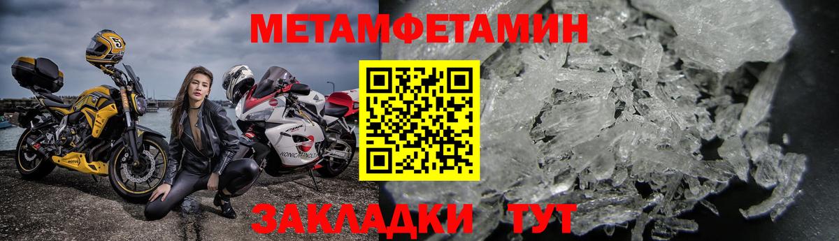 Магадан  Amphetamine  Вход с VPN  Амфетамин 98% 