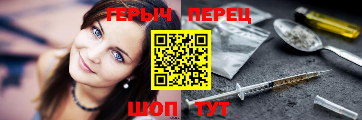 Магадан  Героин Афган  Вход с VPN 
