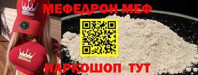 шишки Будённовск