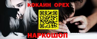 шишки Будённовск