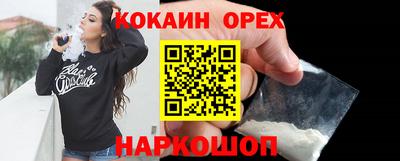 амфетамин Бугуруслан