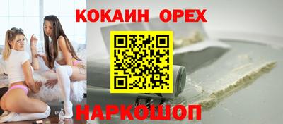 марихуана Бузулук