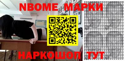 шишки Будённовск