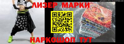 марихуана Бузулук