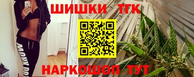 марихуана Бузулук