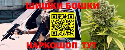 марихуана Бузулук