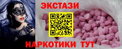 амфетамин Бугуруслан