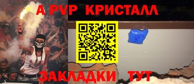 амфетамин Бугуруслан