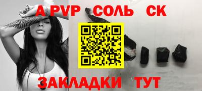 марихуана Бузулук