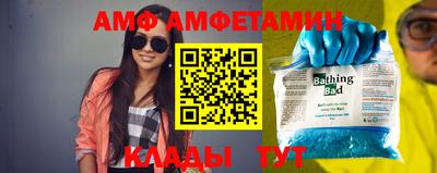 амфетамин Бугуруслан