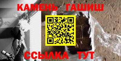 марихуана Бузулук