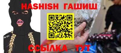 марихуана Бузулук