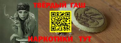 шишки Будённовск