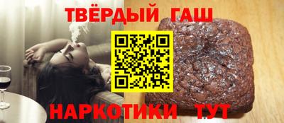 шишки Будённовск