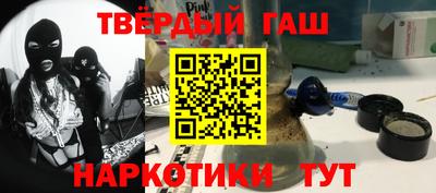 шишки Будённовск