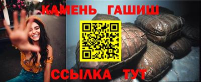 амфетамин Бугуруслан