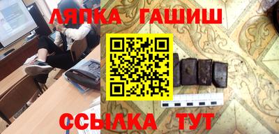 шишки Будённовск