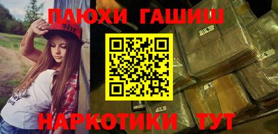 шишки Будённовск