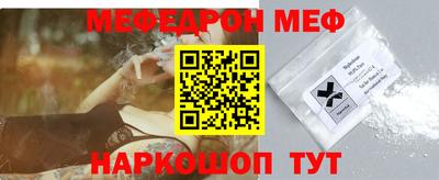 амфетамин Бугуруслан