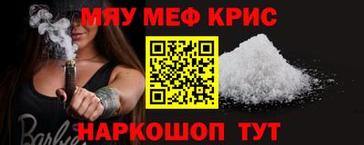 шишки Будённовск