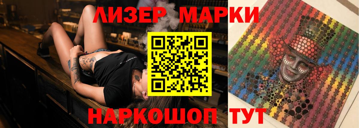 ЛСД экстази кислота  LSD-25 экстази ecstasy  Вход с VPN  Магадан 