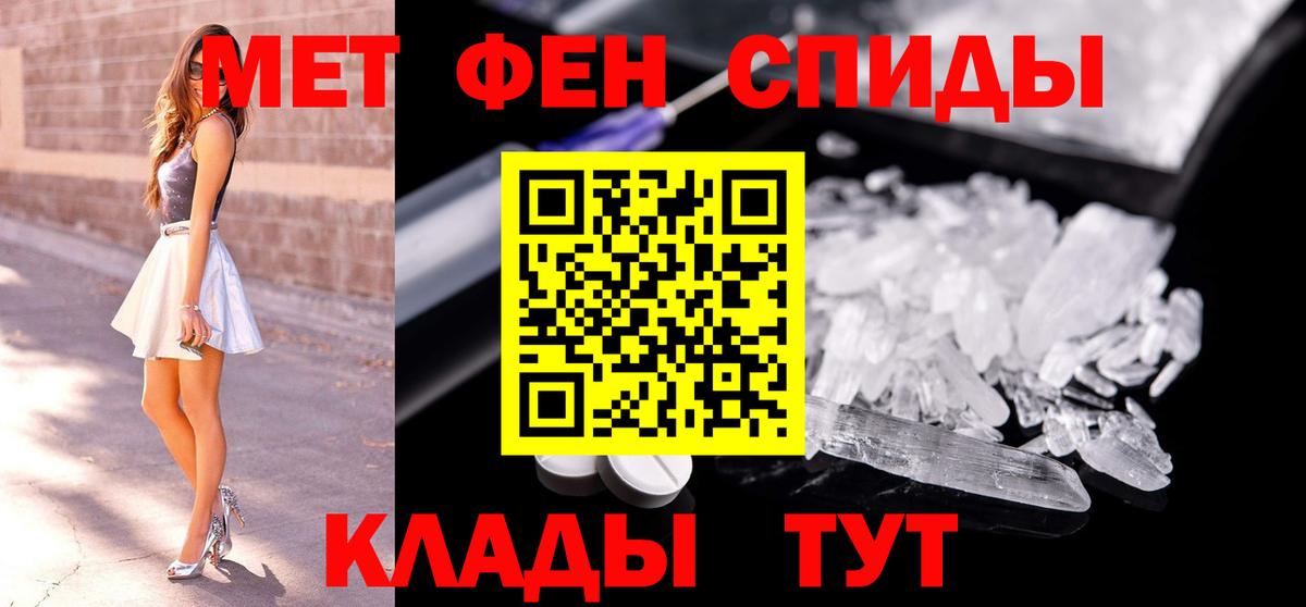 Магадан  Метамфетамин винт  Вход с VPN 