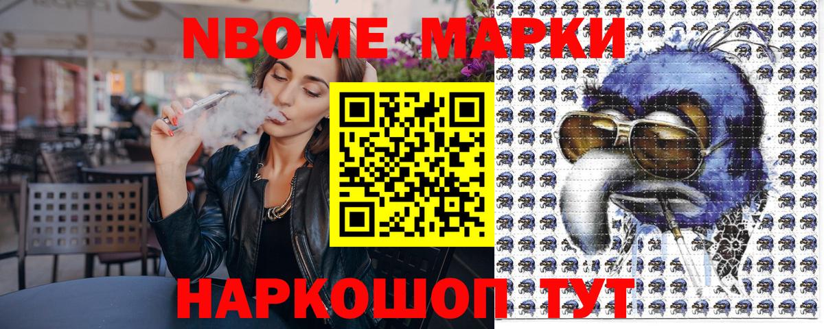 Магадан  Наркотические марки 1500мкг  Наркотические марки 1500мкг  Вход с VPN 