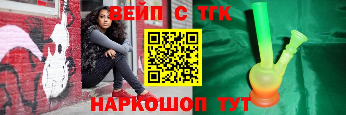 Магадан  Дистиллят ТГК концентрат  купить наркотики цена  Вход с VPN 