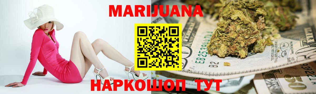 Бошки марихуана гибрид  Шишки марихуана SATIVA & INDICA  Магадан  Вход с VPN  Канабис марихуана  Бошки марихуана тримм 